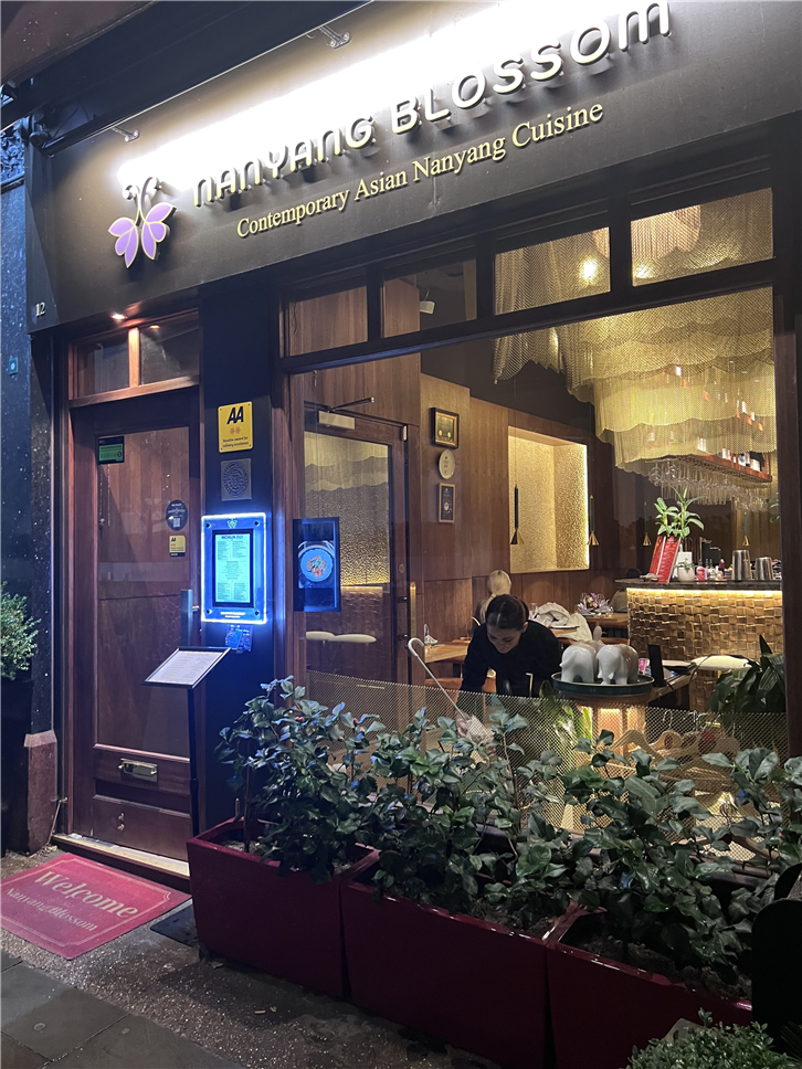 nanyang-blossom-4032-outside-crop-v2.jpeg