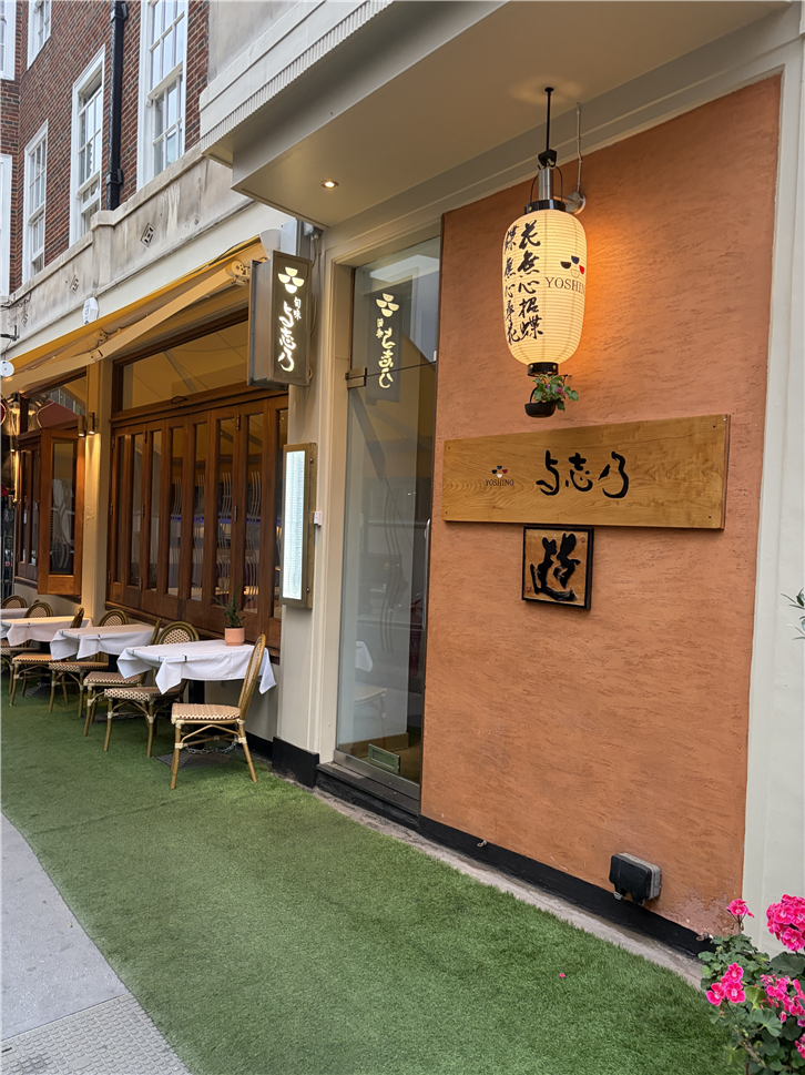 yoshino-4032-outside-2026-august-excellent-crop-v2.jpeg